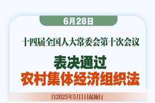 亚历山大：想赢球要依靠防守 我从很小就是这么被教导的